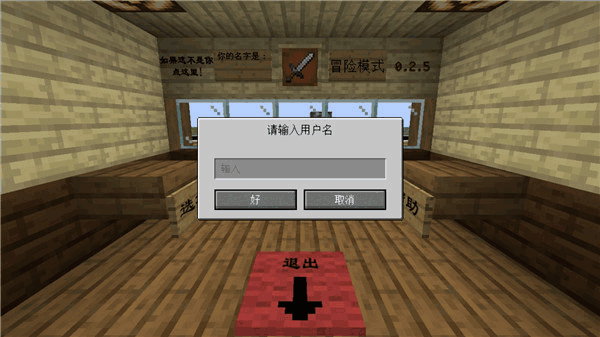 我的世界植物大战僵尸电脑版免费下载