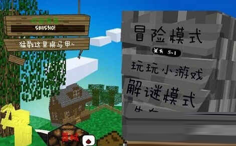 我的世界植物大战僵尸2电脑版下载