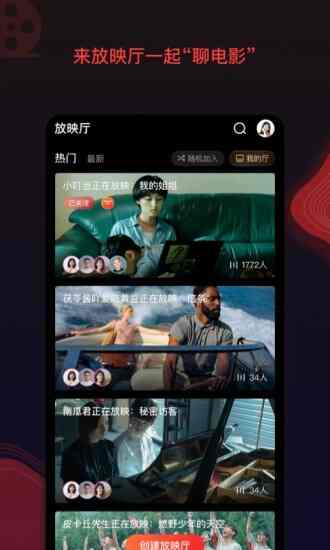 南瓜电影最新版本