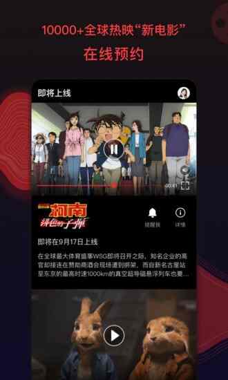 南瓜电影最新版本(3)