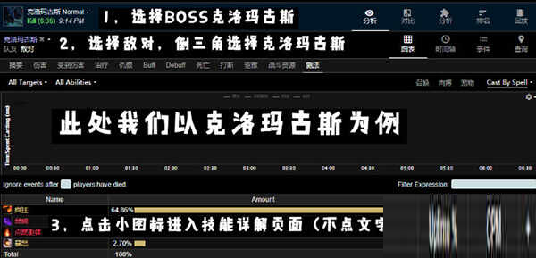 Warcraft Logs Uploader