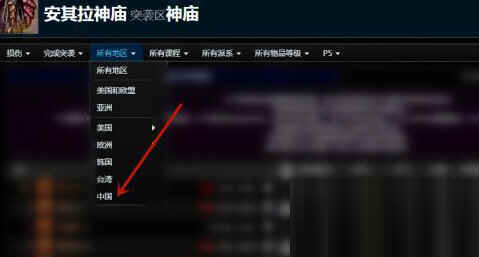 wcl怎么查询自己的排名