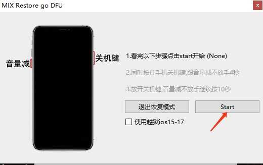 巨魔商店2安装器