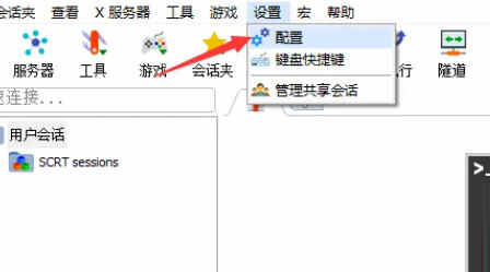 Mobaxterm汉化破解版