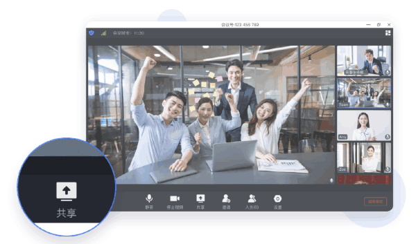 西柚互联官方版
