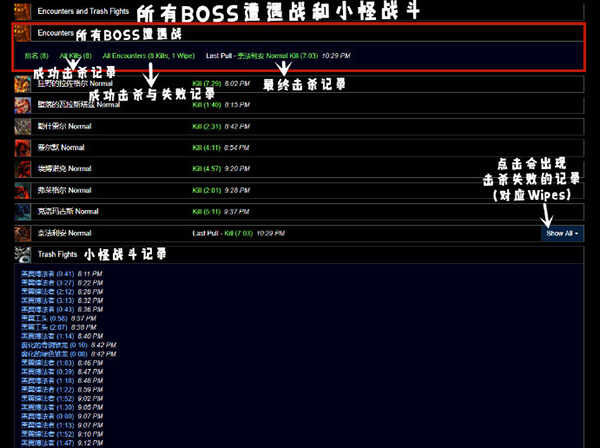 Warcraft Logs Uploader