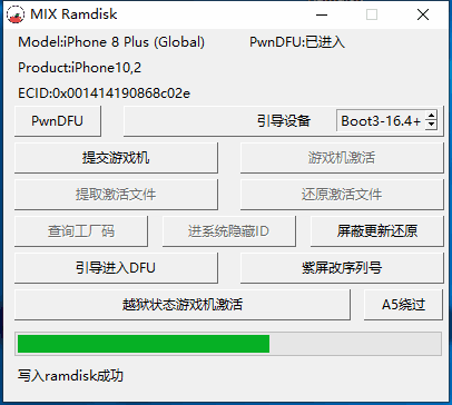 巨魔商店2安装器