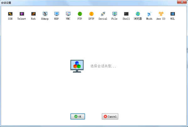 Mobaxterm汉化破解版