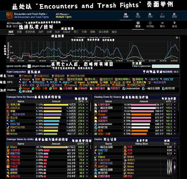 Warcraft Logs Uploader