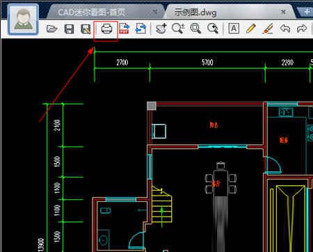 CAD迷你看图软件