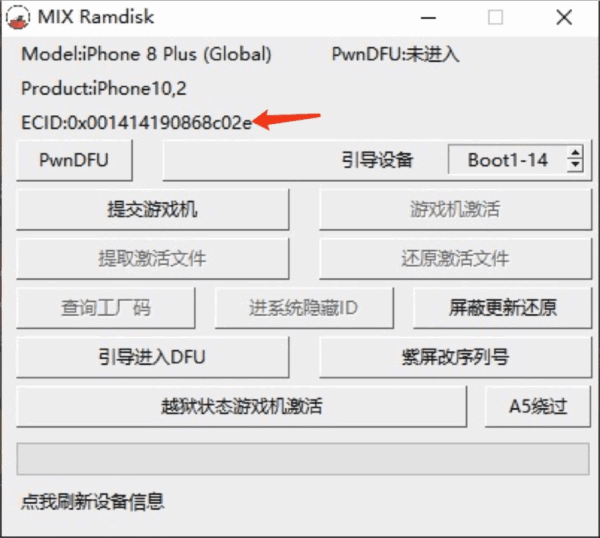 巨魔商店2安装器