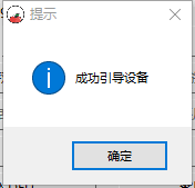巨魔商店2安装器