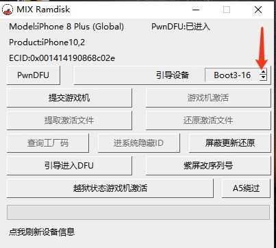 巨魔商店2安装器