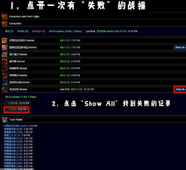 Warcraft Logs Uploader