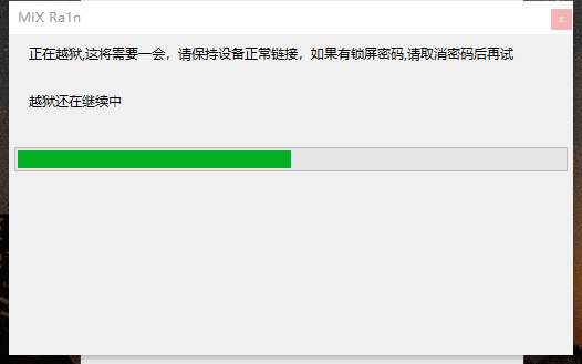 巨魔商店2安装器