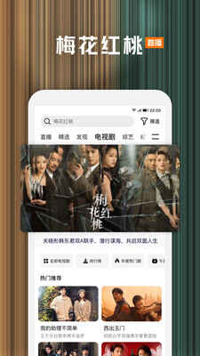 腾讯视频播放器(5)