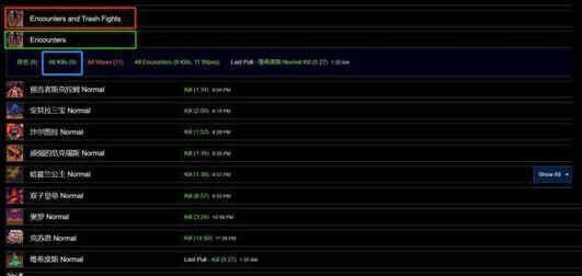 wcl怎么查询自己的排名