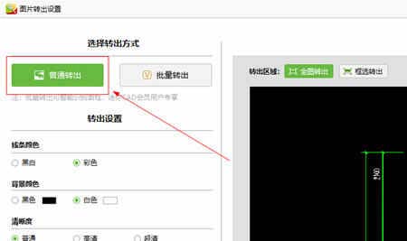 CAD迷你看图软件