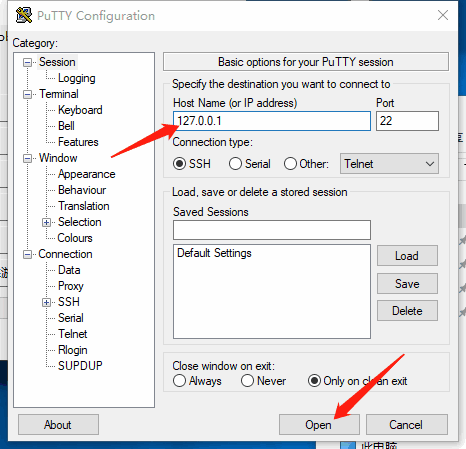 巨魔商店2安装器