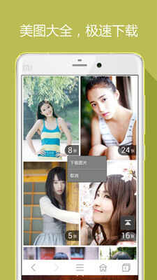 hao网址大全新版(3)