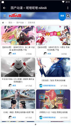 呢哩呢哩nilinili(2)