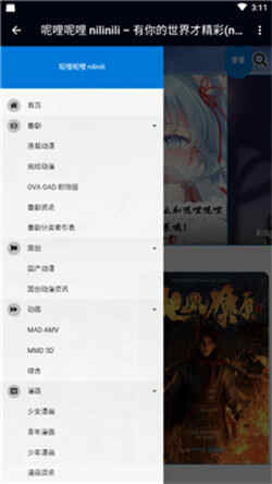 呢哩呢哩nilinili(1)