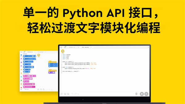 LEGO Education SPIKE(3)