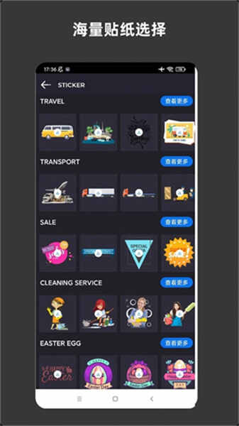 青木海报制作(2)