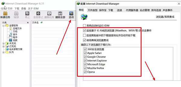 internet download manager免注册版