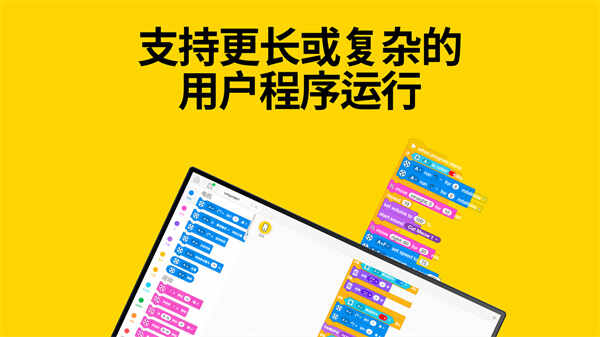 LEGO Education SPIKE(4)