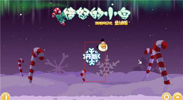愤怒的小鸟圣诞节版