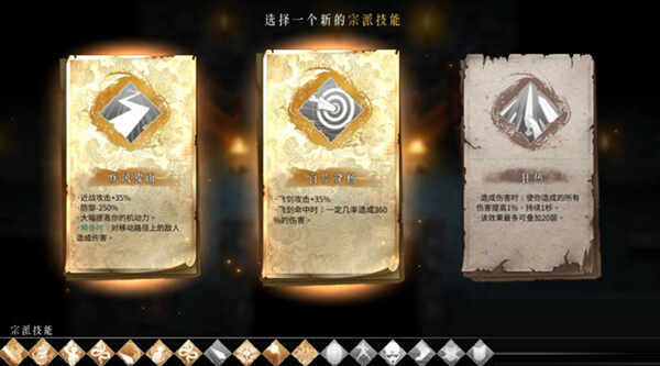 暖雪修改器风灵月影版