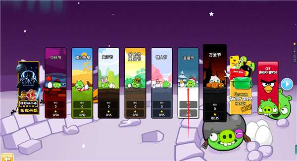 愤怒的小鸟圣诞节版