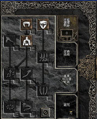 暗黑破坏神2免安装版下载