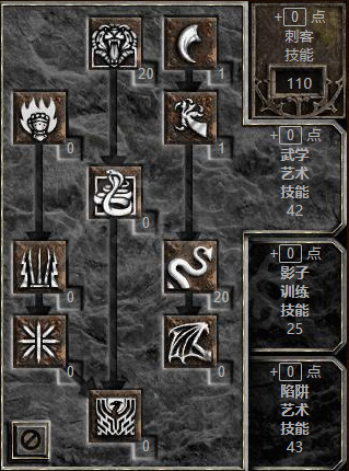 暗黑破坏神2免安装版下载