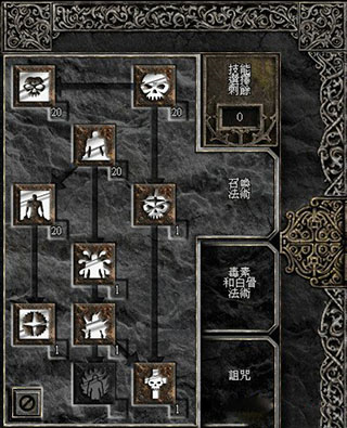 暗黑破坏神2免安装版下载