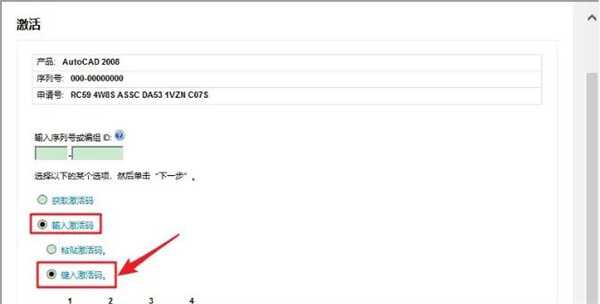 AutoCAD2008 64位注册机下载