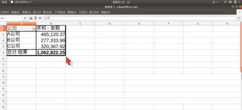 LibreOffice
