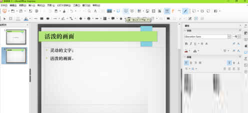 LibreOffice