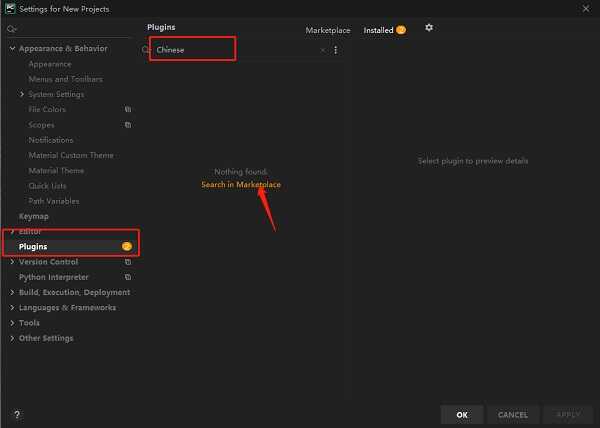 JetBrains PyCharm永久激活版