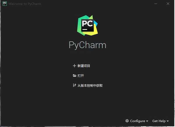 JetBrains PyCharm永久激活版