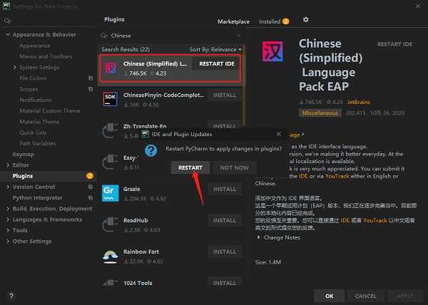 JetBrains PyCharm永久激活版