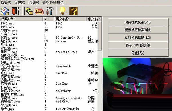 小霸王游戏合集