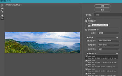 Adobe Camera Raw 16.0增效工具