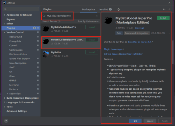 MybatisCodeHelperPro