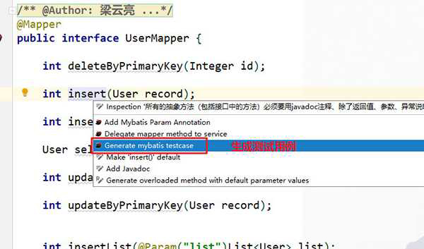 MybatisCodeHelperPro