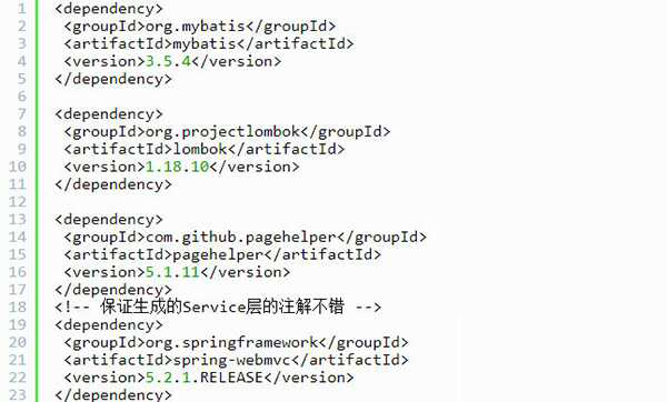 MybatisCodeHelperPro