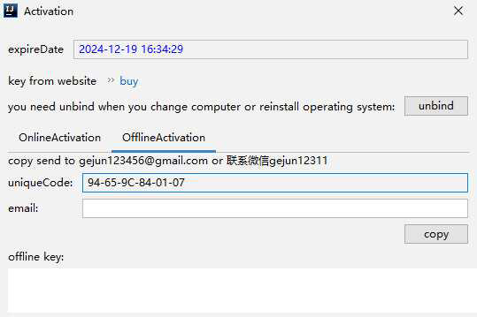 MybatisCodeHelperPro