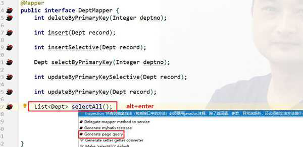 MybatisCodeHelperPro