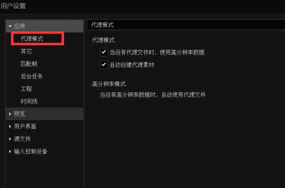 Edius X Pro破解版